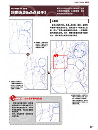 第71頁圖