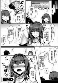 第23页图