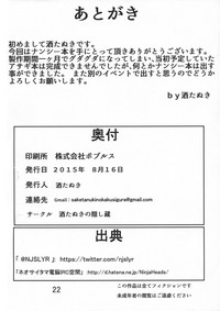 第23頁圖