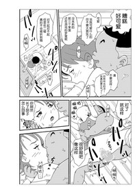 第111頁圖