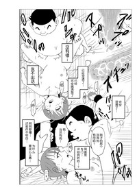 第87頁圖