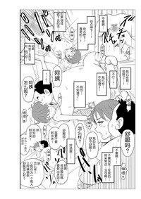第99頁圖