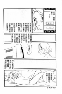 第103页图