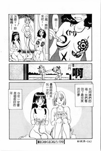 第43页图