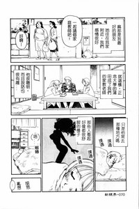 第71页图