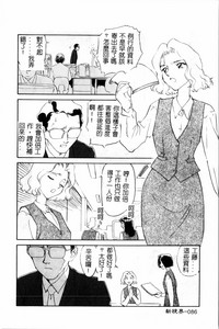 第87页图