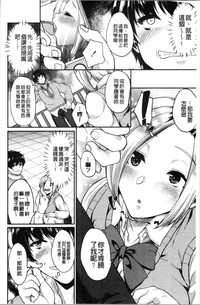 第87頁圖