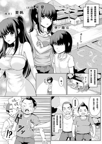 第3页图
