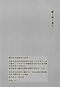 第23页图