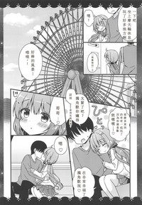 第7頁圖