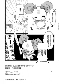 第19頁圖