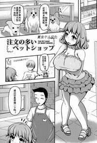 第3頁圖