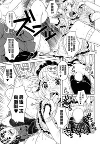 第267页图