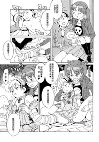 第307页图
