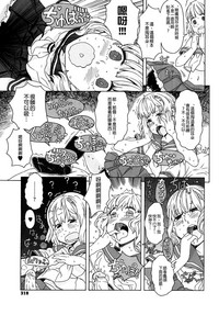 第319页图