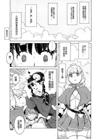 第339页图