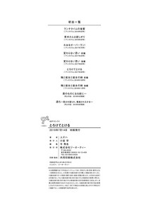 第215页图