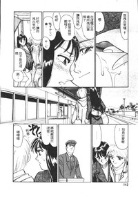 第143页图