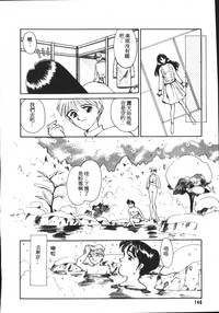 第147页图