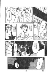 第167页图