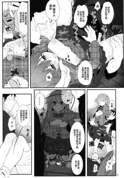 第11頁圖