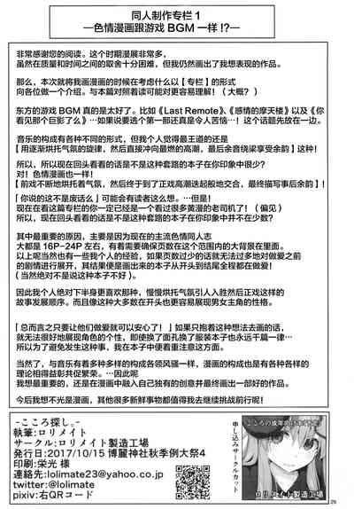 第31頁圖