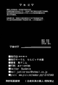 第23页图