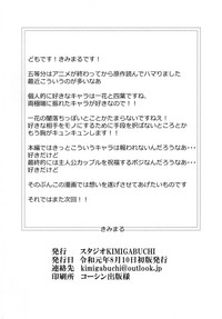 第23页图