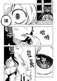 第19页图