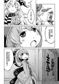 第23页图