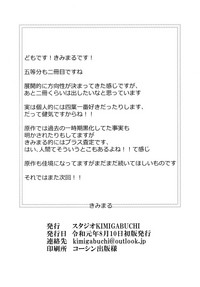第23页图