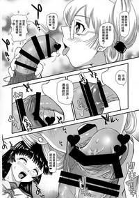 第7頁圖