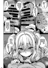 第23頁圖