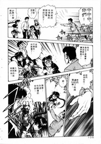 第107頁圖