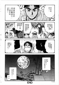 第159頁圖