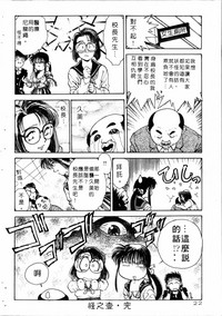 第23頁圖