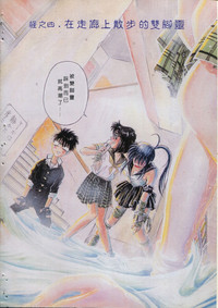 第67頁圖