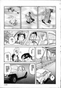 第139頁圖