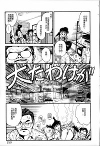 第159頁圖