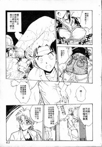 第63頁圖