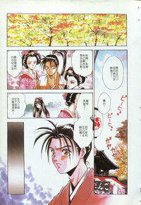 第79頁圖