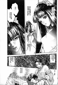 第87頁圖