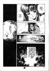 第91頁圖