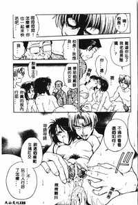 第127页图