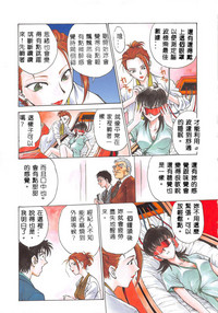 第143页图