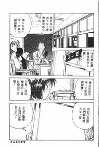 第75页图