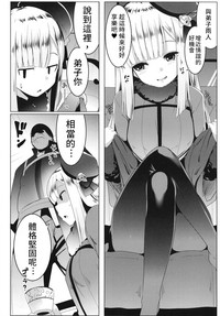 第7頁圖