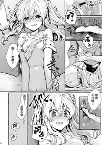 第23页图