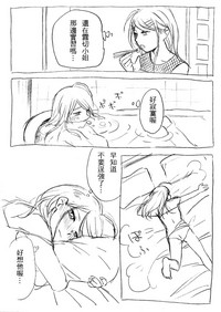 第3頁圖