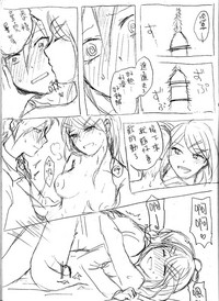 第23頁圖